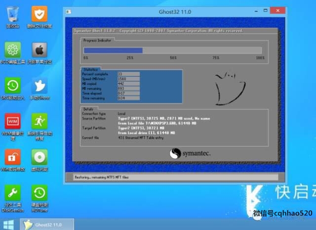u启动u盘重装win7系统完整步骤,电脑无法开机u盘启动安装win7系统