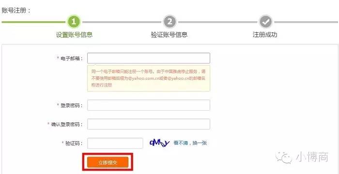 域名备案跟网站备案有什么区别,域名备案和app备案可以同时进行吗