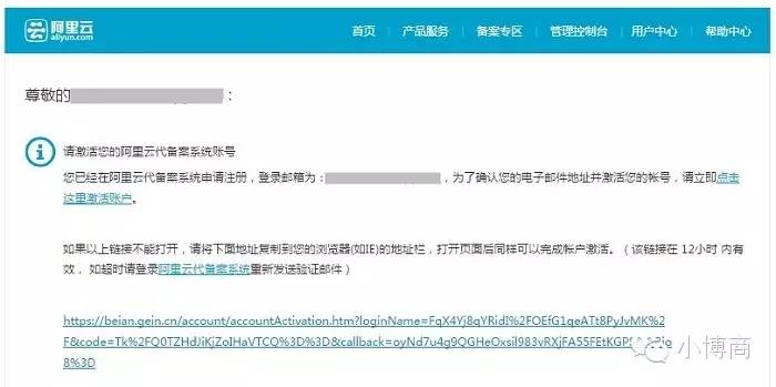 域名备案跟网站备案有什么区别,域名备案和app备案可以同时进行吗