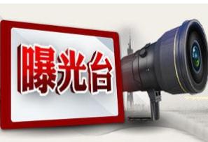 警方最新通报传销名单,全国非法金融传销抓捕多少人