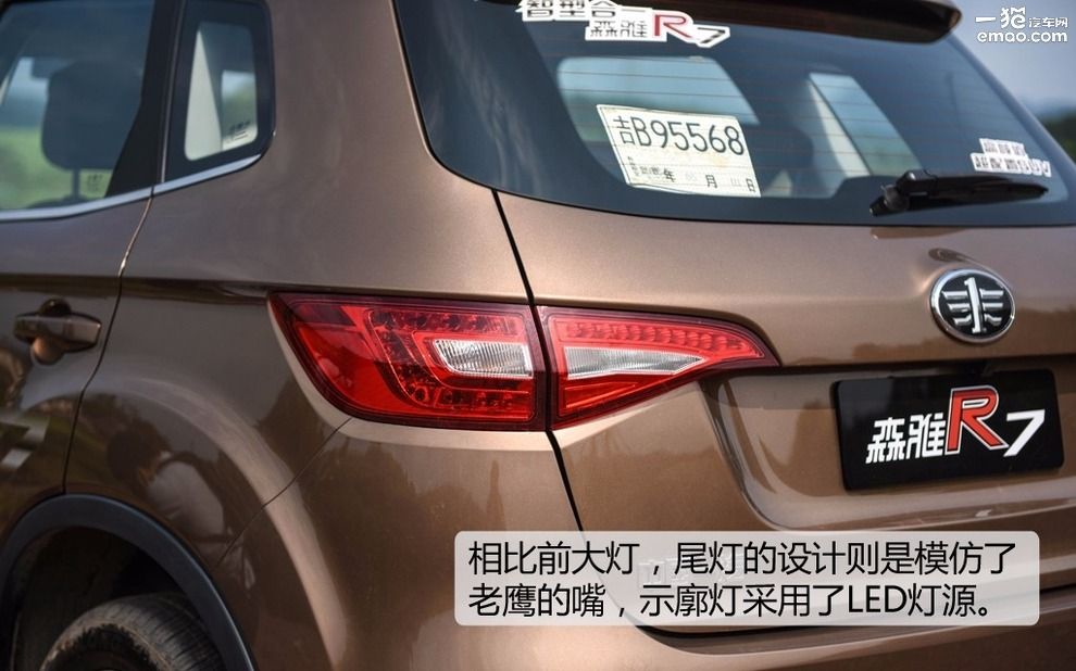 试驾2017款森雅r7手动豪华型 (一汽吉林森雅r7c手动5挡试驾视频)