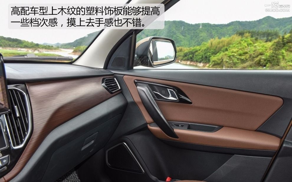 试驾2017款森雅r7手动豪华型 (一汽吉林森雅r7c手动5挡试驾视频)