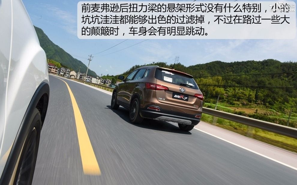 试驾2017款森雅r7手动豪华型 (一汽吉林森雅r7c手动5挡试驾视频)