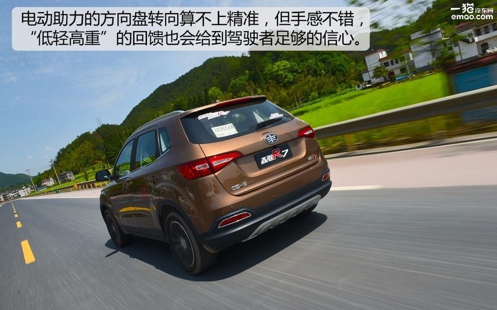 试驾2017款森雅r7手动豪华型 (一汽吉林森雅r7c手动5挡试驾视频)