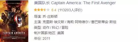 漫威最新最全观影顺序,漫威最新最全的观影顺序