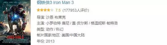 漫威最新最全观影顺序,漫威最新最全的观影顺序