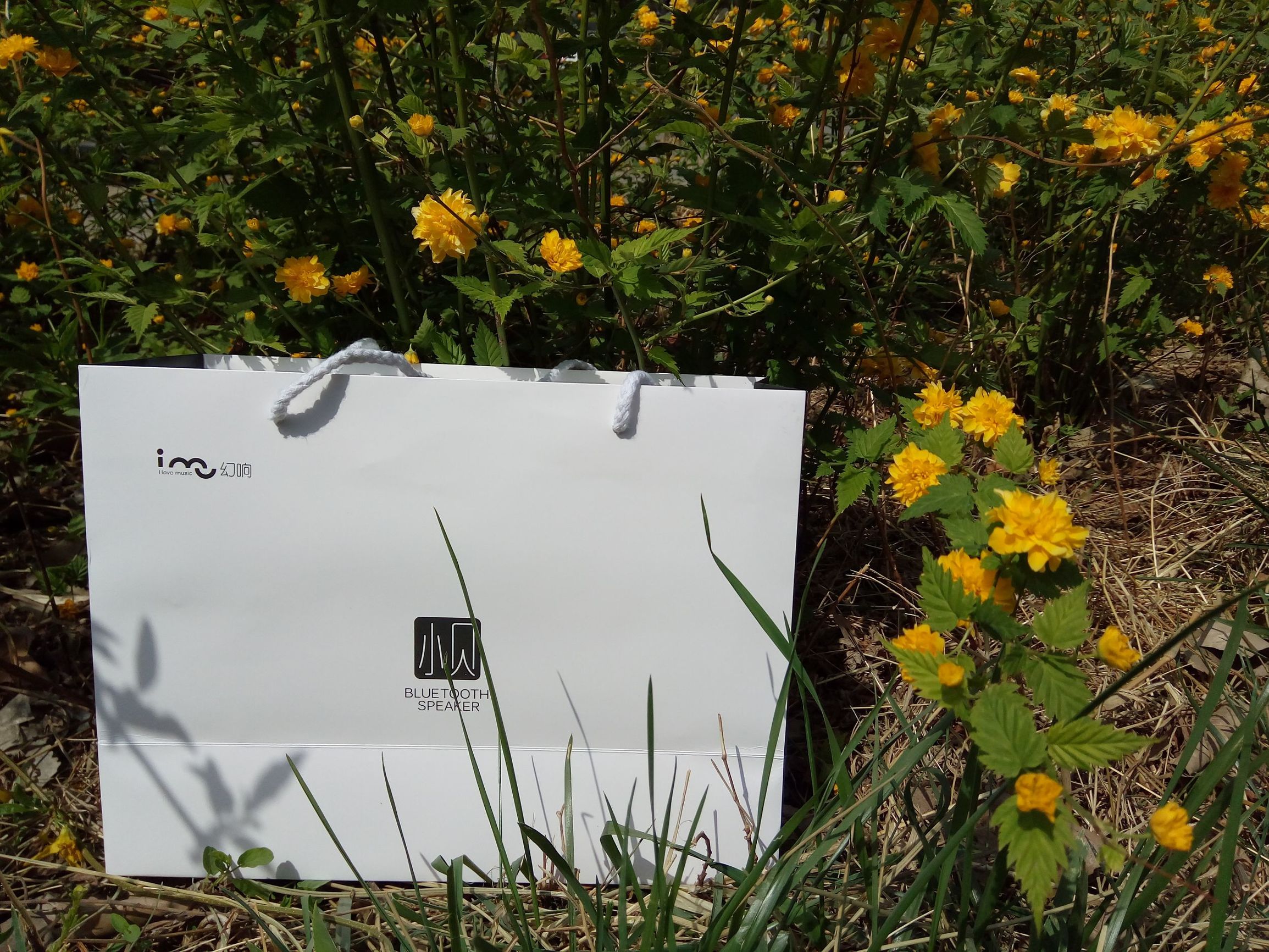 幻响小贝蓝牙音箱,幻响便携小音箱