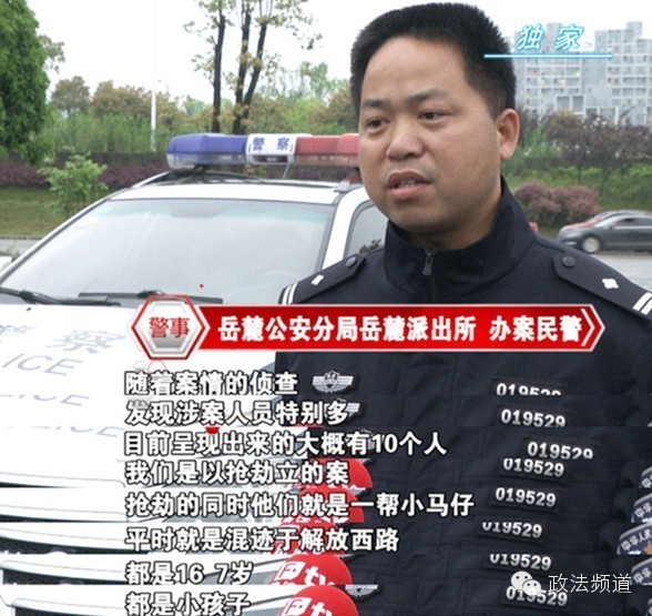 长沙老口子讲故事,长沙老口子讲长沙话