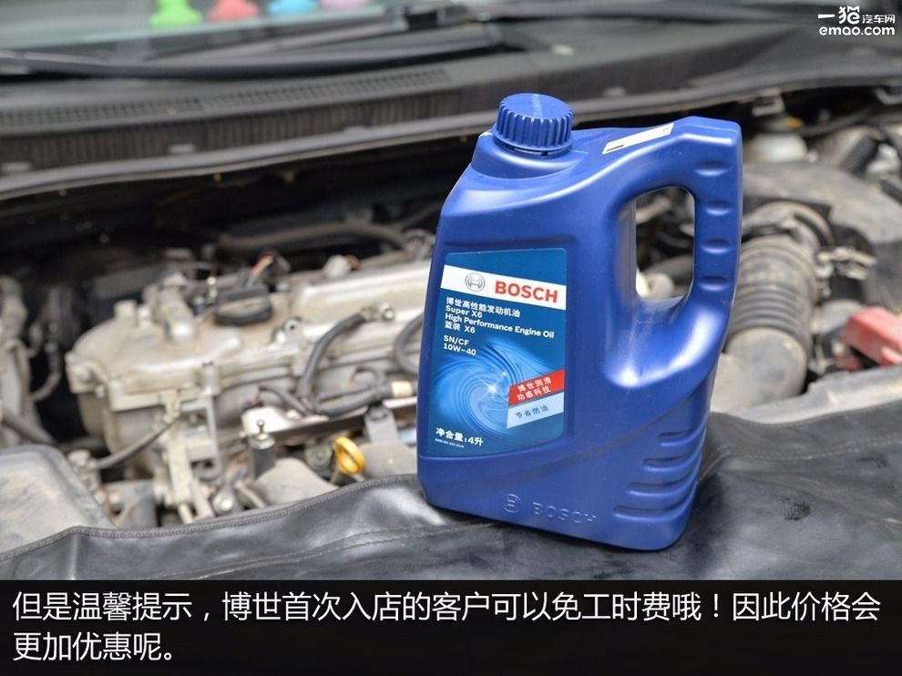 郑州博世汽车保养,汽车保养与维修找哪家
