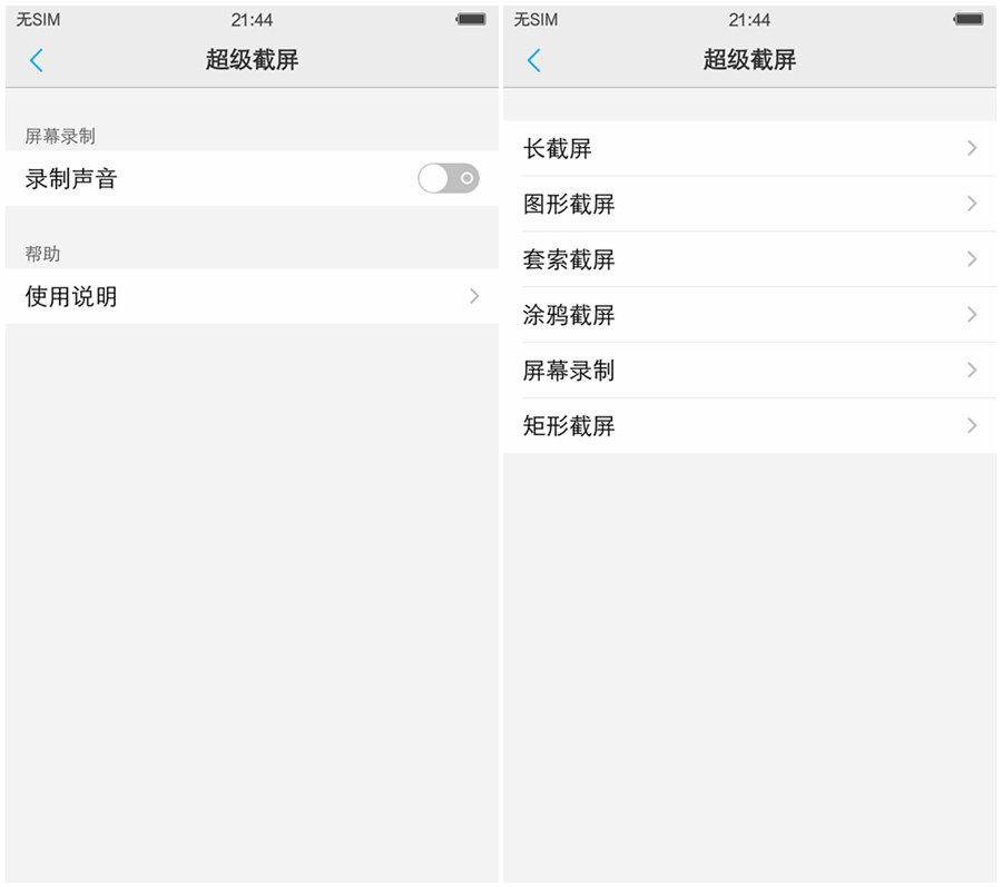 如何评价vivoxplay5,2020年vivoxplay5值不值得入手