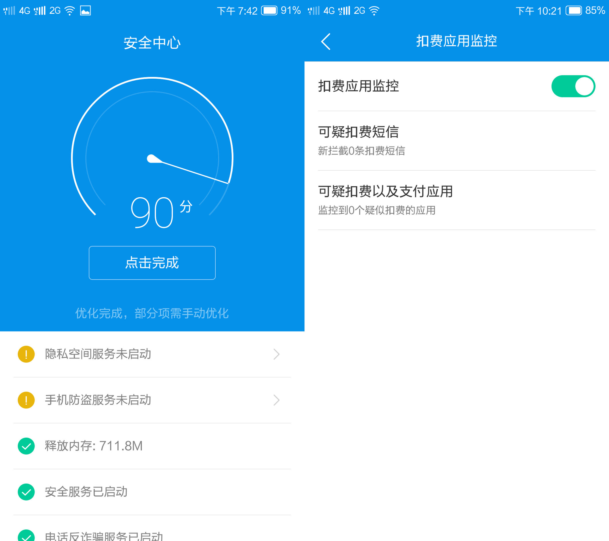 朵唯l5pro最新消息,朵唯l5pro配置