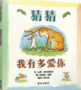 绘本4-6岁经典绘本书单,绘本阅读技巧和方法0-1岁