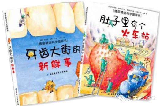 绘本4-6岁经典绘本书单,绘本阅读技巧和方法0-1岁