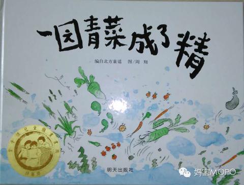 绘本4-6岁经典绘本书单,绘本阅读技巧和方法0-1岁