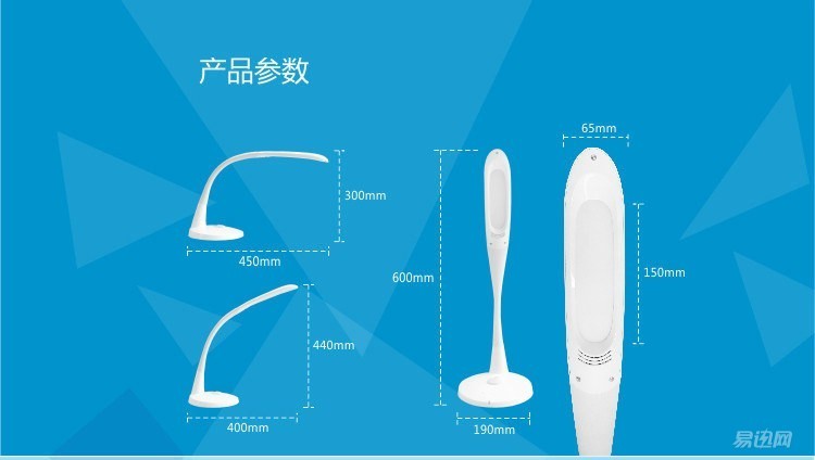 儿童护眼智能台灯学习专用,儿童护眼台灯智能感光