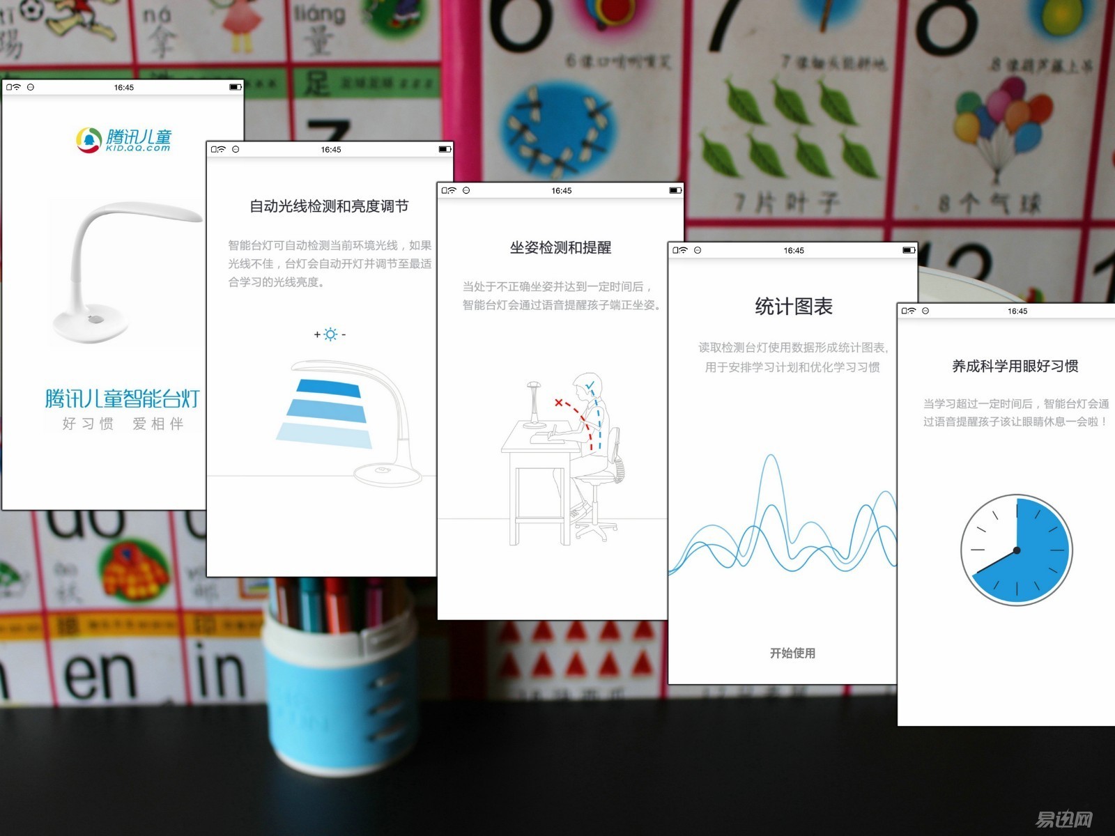 儿童护眼智能台灯学习专用,儿童护眼台灯智能感光