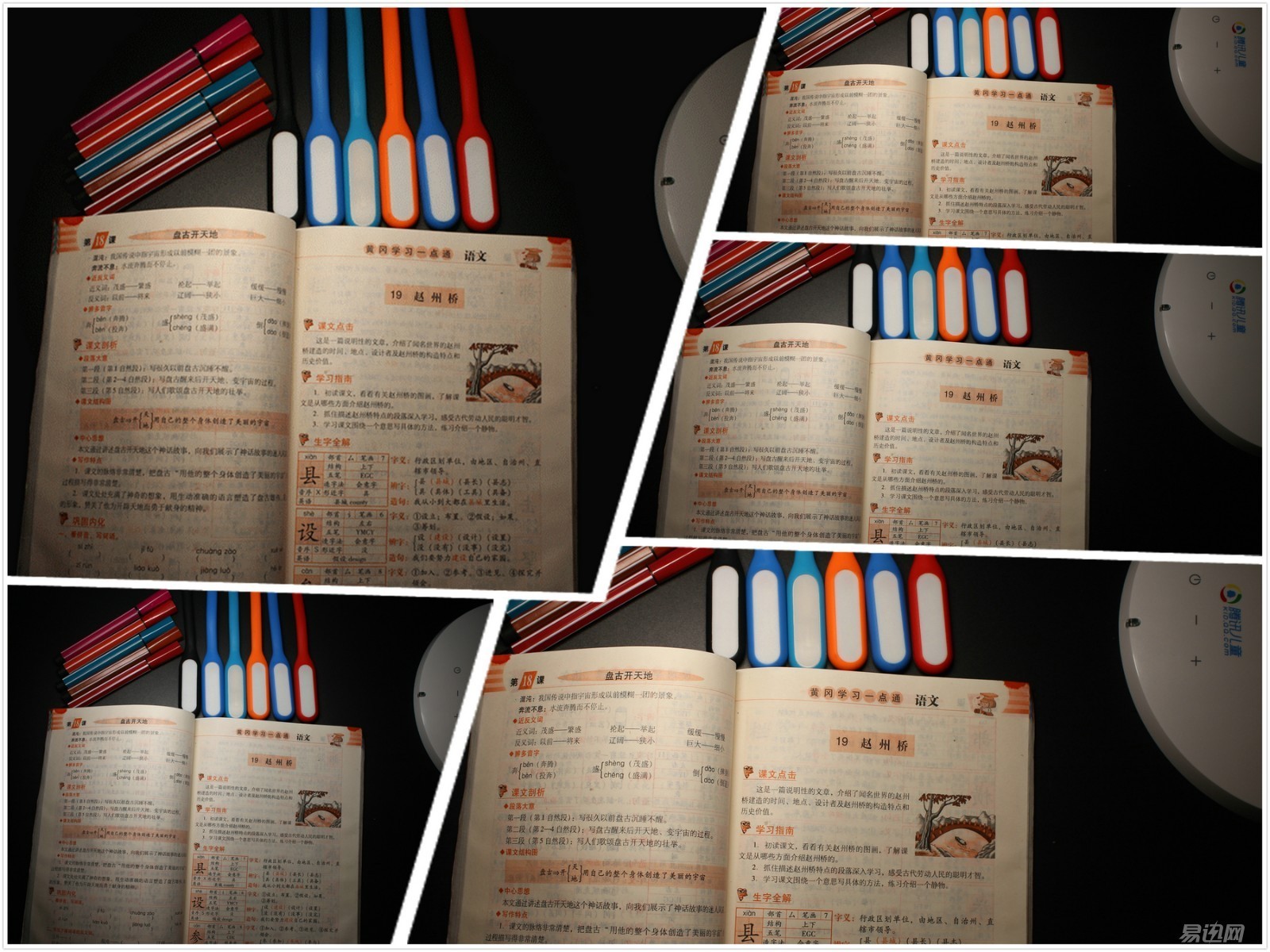 儿童护眼智能台灯学习专用,儿童护眼台灯智能感光