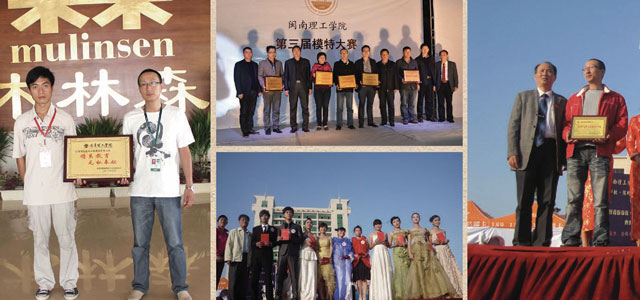 木林森适合干什么工作,木林森工作是做什么