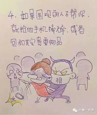 女子在酒店被陌生男人相救,女孩被歹徒劫持却遇上特种兵