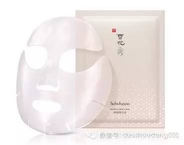 化妆品直播卖货正品品牌雪花秀,品牌化妆品雪花秀