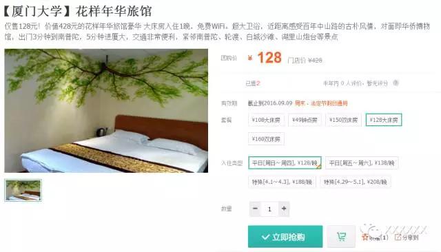 南昌到厦门三天两夜多少钱,南昌到厦门最省钱攻略