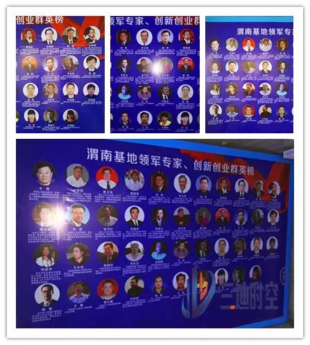 三迪时空打印机,三迪渭南