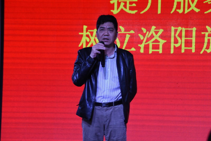 洛阳旅游推介会,洛阳全域旅游