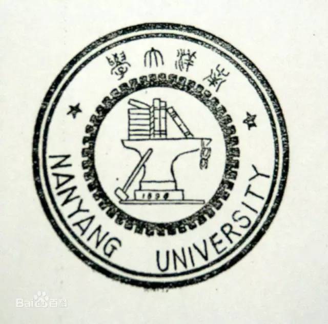 中国的五所交大,五所交大共庆120周年校庆