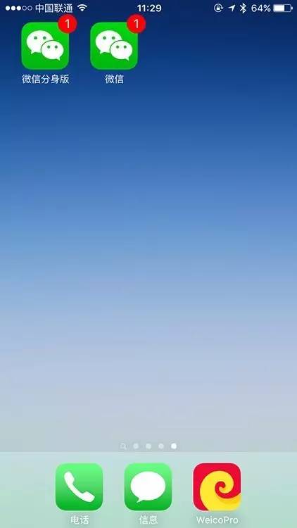 iPhone免越狱安装微信分身版来啦｜机哥教程