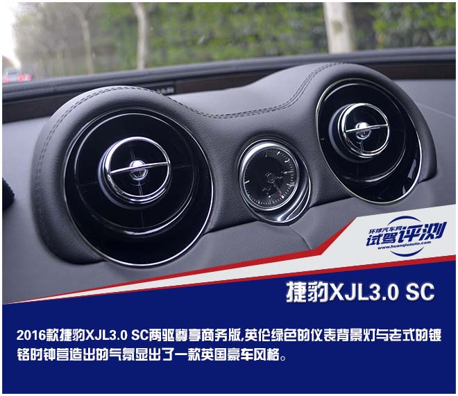 沉浸式体验2016款捷豹xj,13款捷豹xj试驾视频