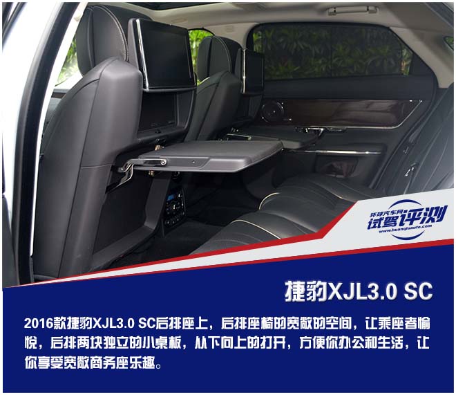 沉浸式体验2016款捷豹xj,13款捷豹xj试驾视频