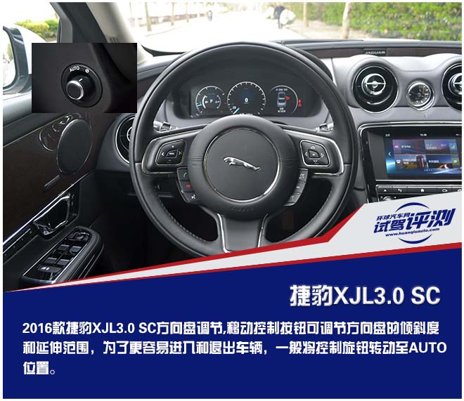 沉浸式体验2016款捷豹xj,13款捷豹xj试驾视频