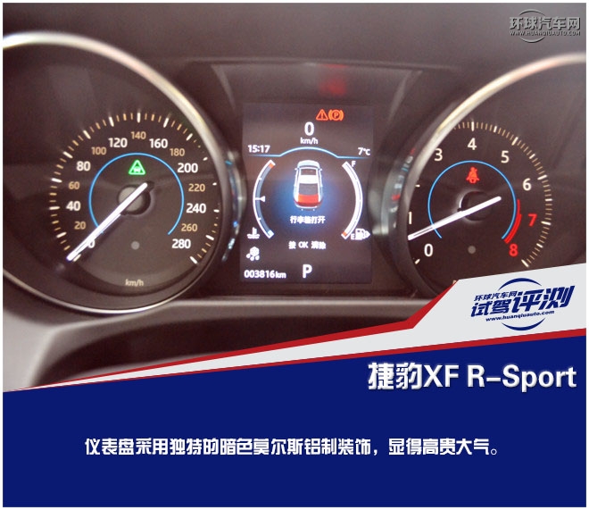 捷豹xfl四驱曜黑版试驾,ct6和捷豹xf试驾对比