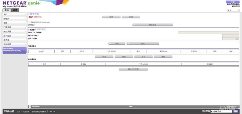 杀鸡焉用牛刀,普通用户如此看网件R7800