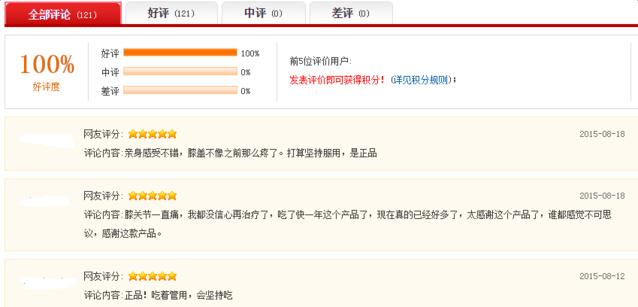 中科院有卖保健品吗,中科院卖保健品