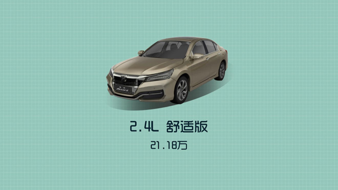 爱极客购车300秒长城,爱极客购车300秒比亚迪宋