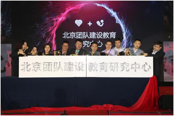 团建宝科技,团建宝