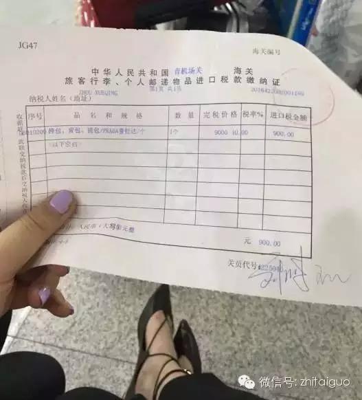 行李开箱检查是什么,行李开箱