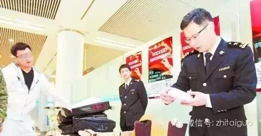 行李开箱检查是什么,行李开箱