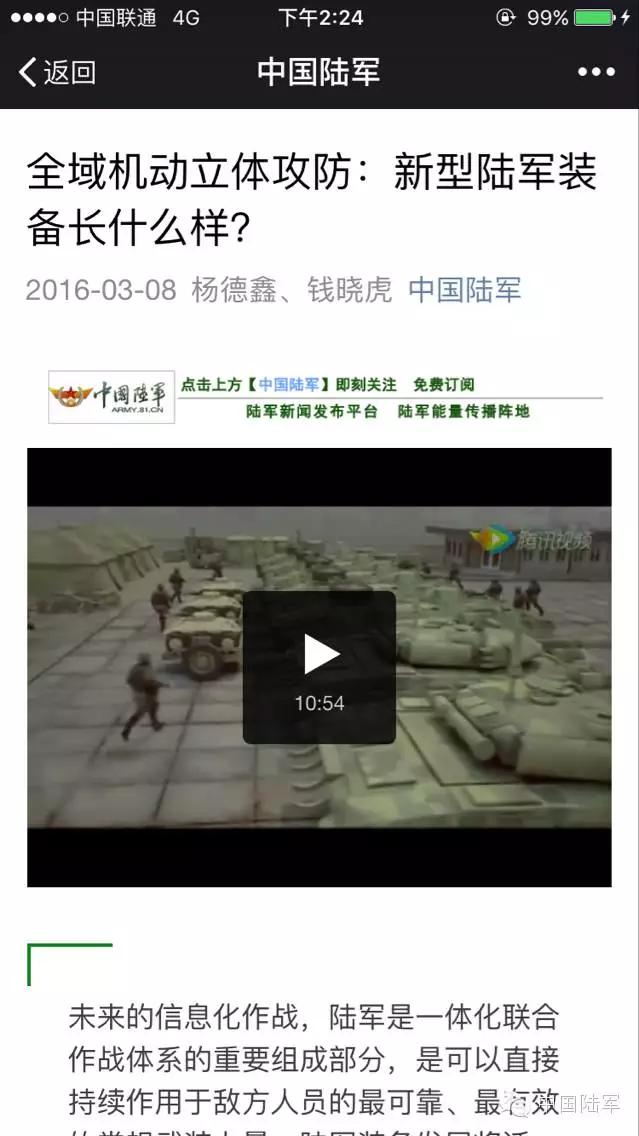 你有一封邀请函原文,你有一封邀请函请查收片头