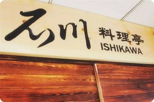 超高级寿司店美味寿司好吃又好玩,尊重食物完整性