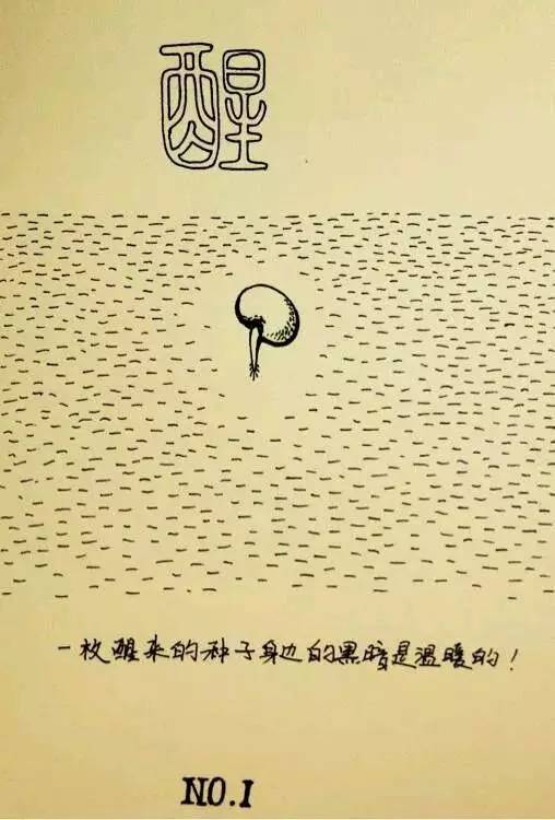 与牛皮癣抗争的十年艰辛路,牛皮癣银屑病患者福音