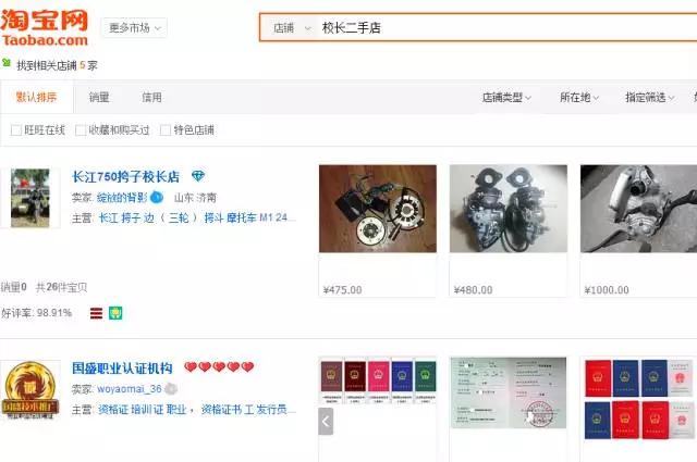 黄晓明赵薇现状,李小璐伊能静马苏杨幂海清柳岩