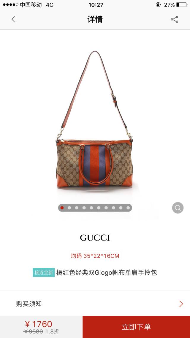 黄晓明赵薇现状,李小璐伊能静马苏杨幂海清柳岩