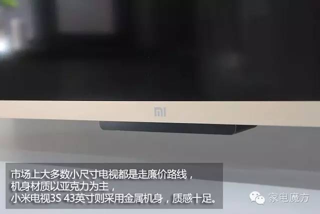 小尺寸多功能电视,小米小电视8寸