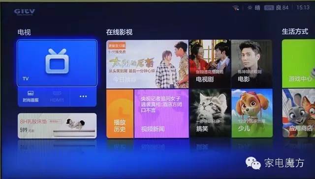 小尺寸多功能电视,小米小电视8寸