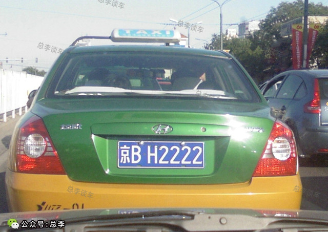 北京最牛的出租车,这些出租车比一般的小宝马贵多了,平时不常见