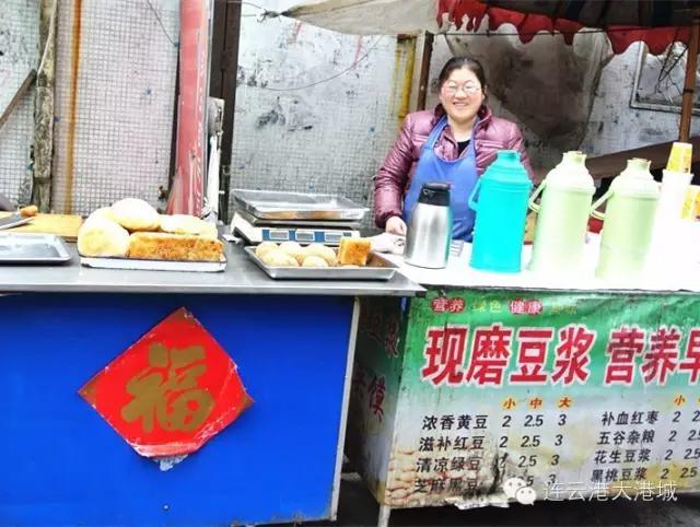 连云港早上好吃的早餐附近,连云港海州区好吃的早餐