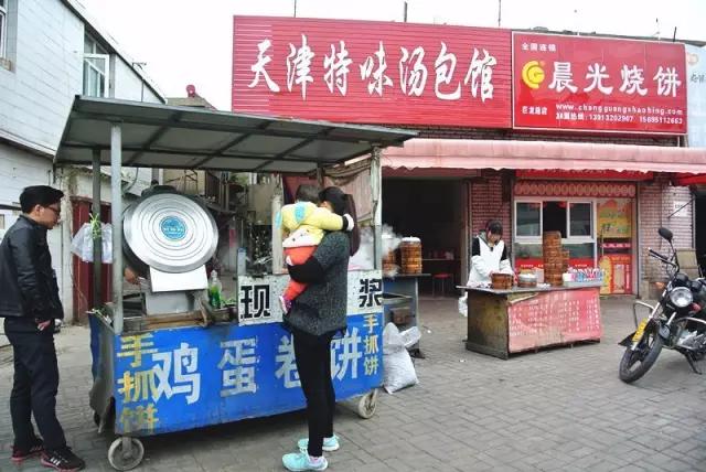 连云港早上好吃的早餐附近,连云港海州区好吃的早餐