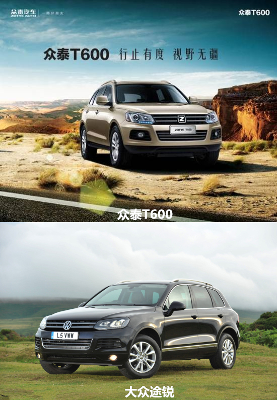 盘点那些长相神似的车,盘点那些离谱的汽车品牌